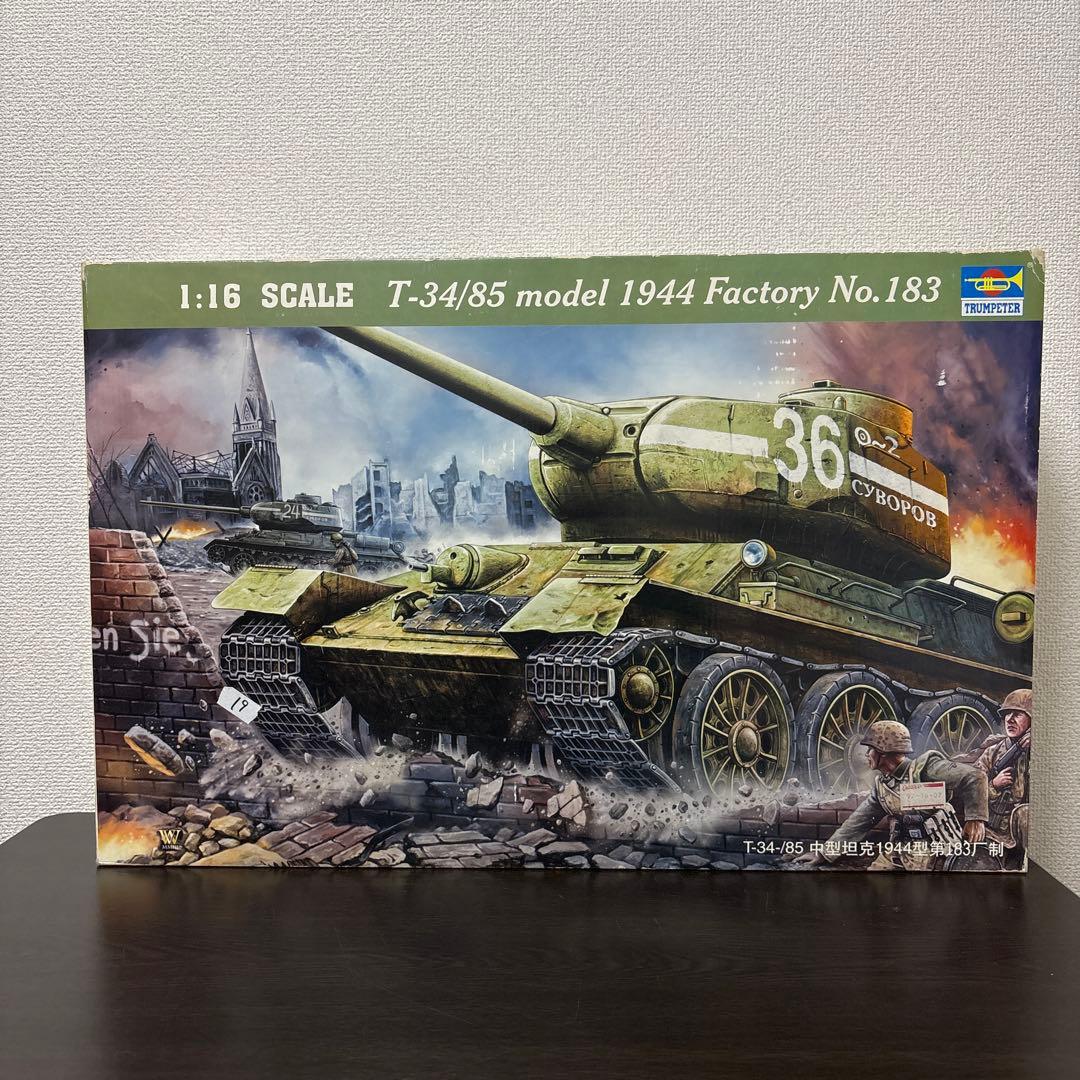 T-34/85 model 1944 1:16スケール