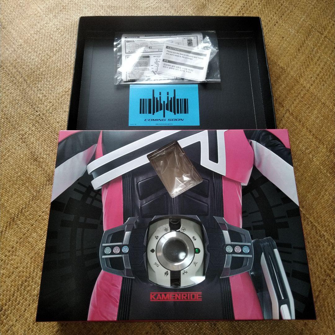 CSMディケイドライバー　ライダーカード　特典　ディエンドドライバー　バインダー