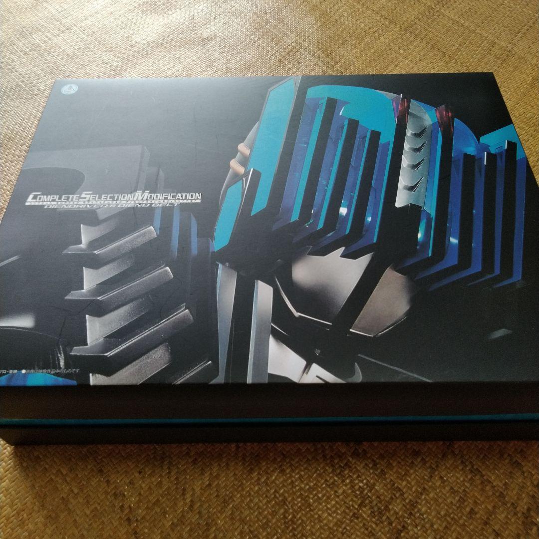 CSMディケイドライバー　ライダーカード　特典　ディエンドドライバー　バインダー