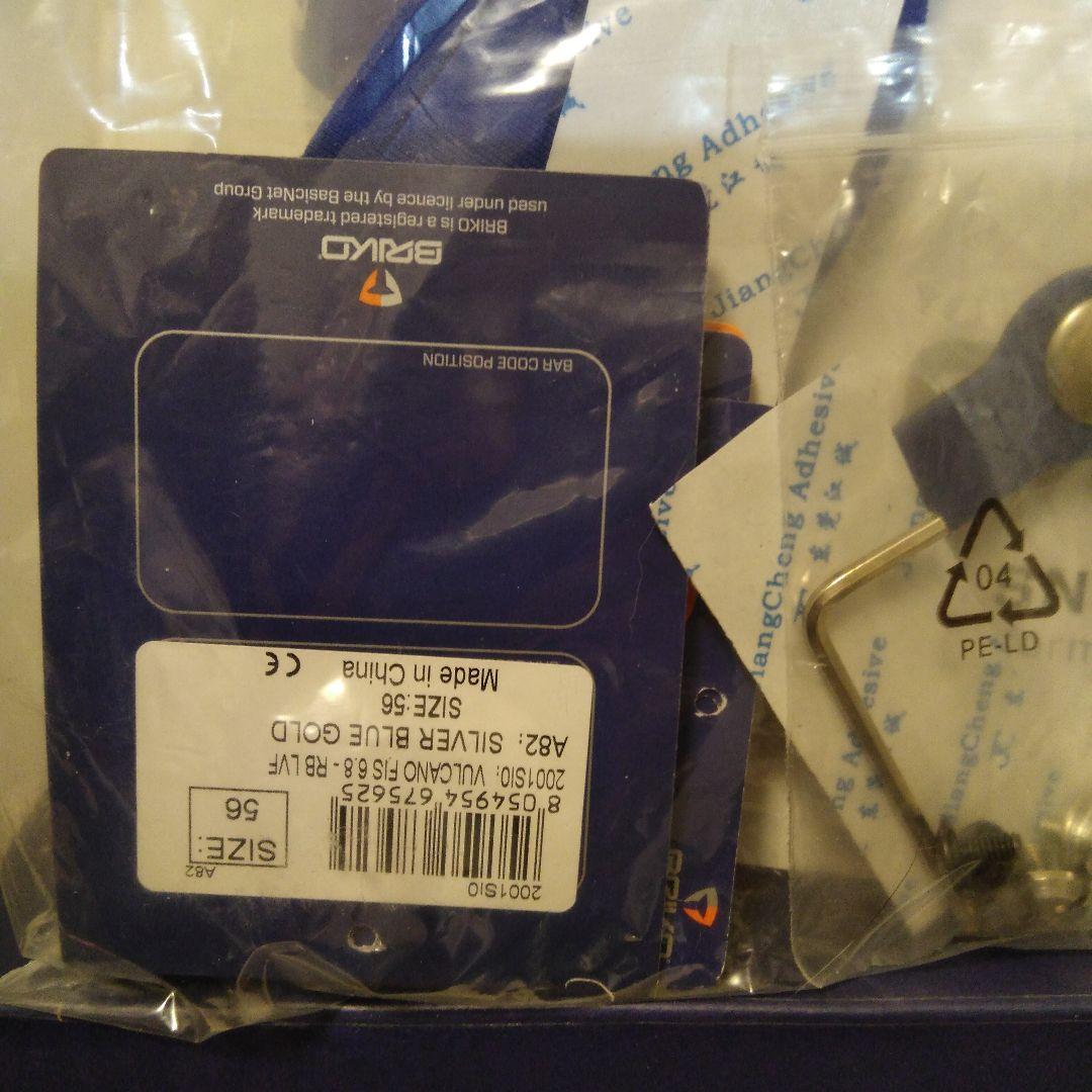 BRIKO VULCANO ヘルメット 56cm