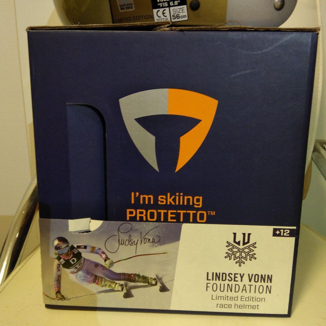 BRIKO VULCANO ヘルメット 56cm