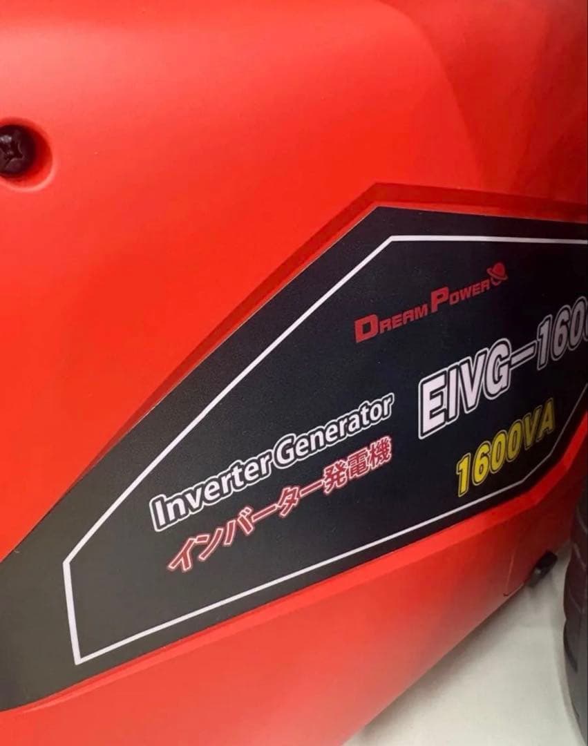 ナカトミ　インバーター発電機 定格出力1.6kVA 正弦波 EIVG-1600D