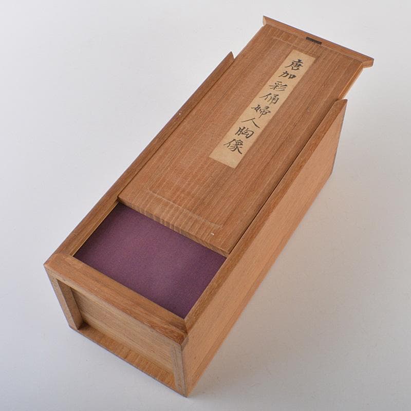 中国　唐代　加彩　人物俑　婦人胸像　置物　時代箱　M　R7157