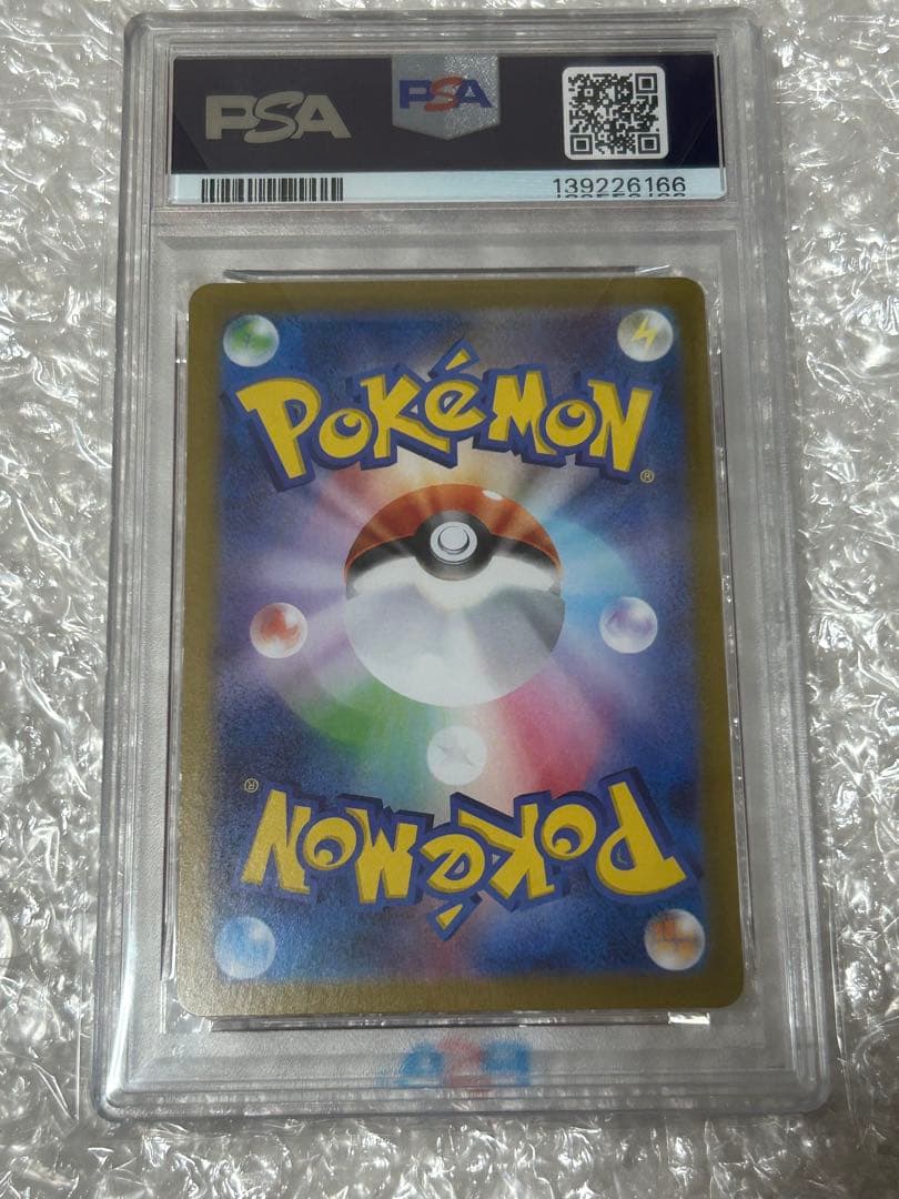【PSA10】ビクティニ BWR ポケモンカード