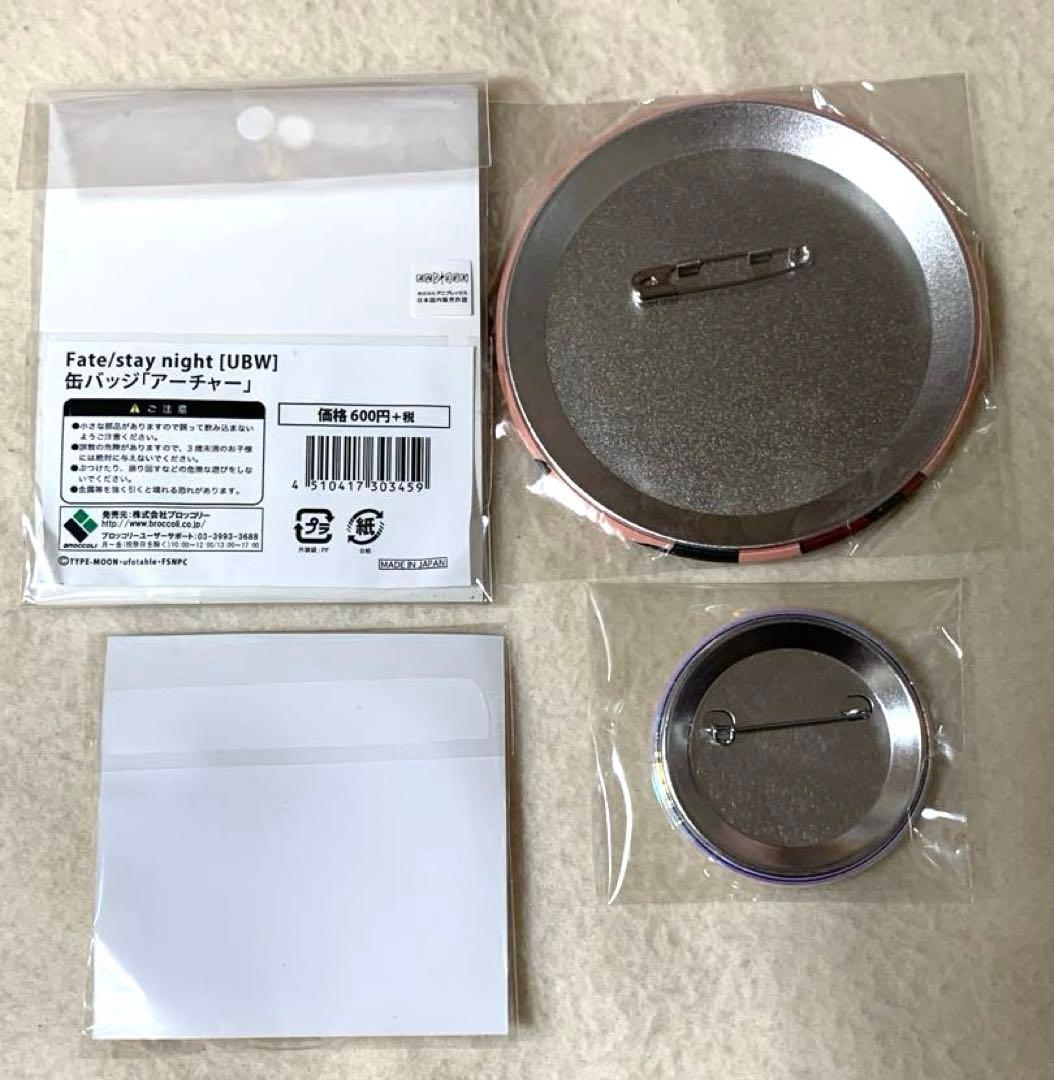 fate アーチャー ⑥ HF ubw バッジ ブロッコリー ダイニング
