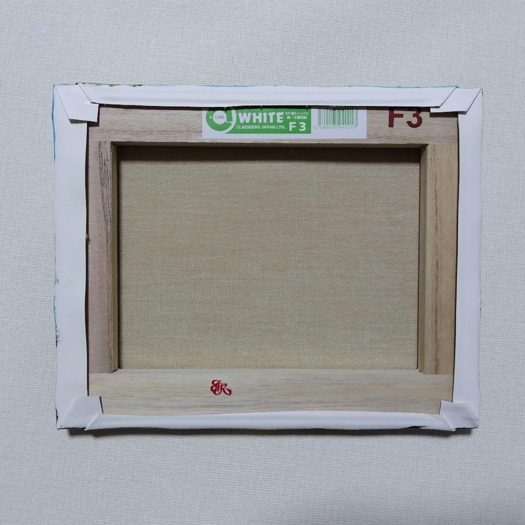 【フラミンゴ】アクリル画 F3 風景画 絵画