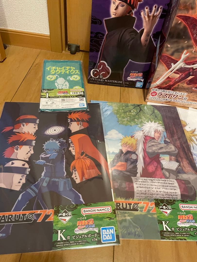 一番くじ ラストワン賞 輪廻の嘆きと平和の懸け橋 C賞 ナルト NARUTO