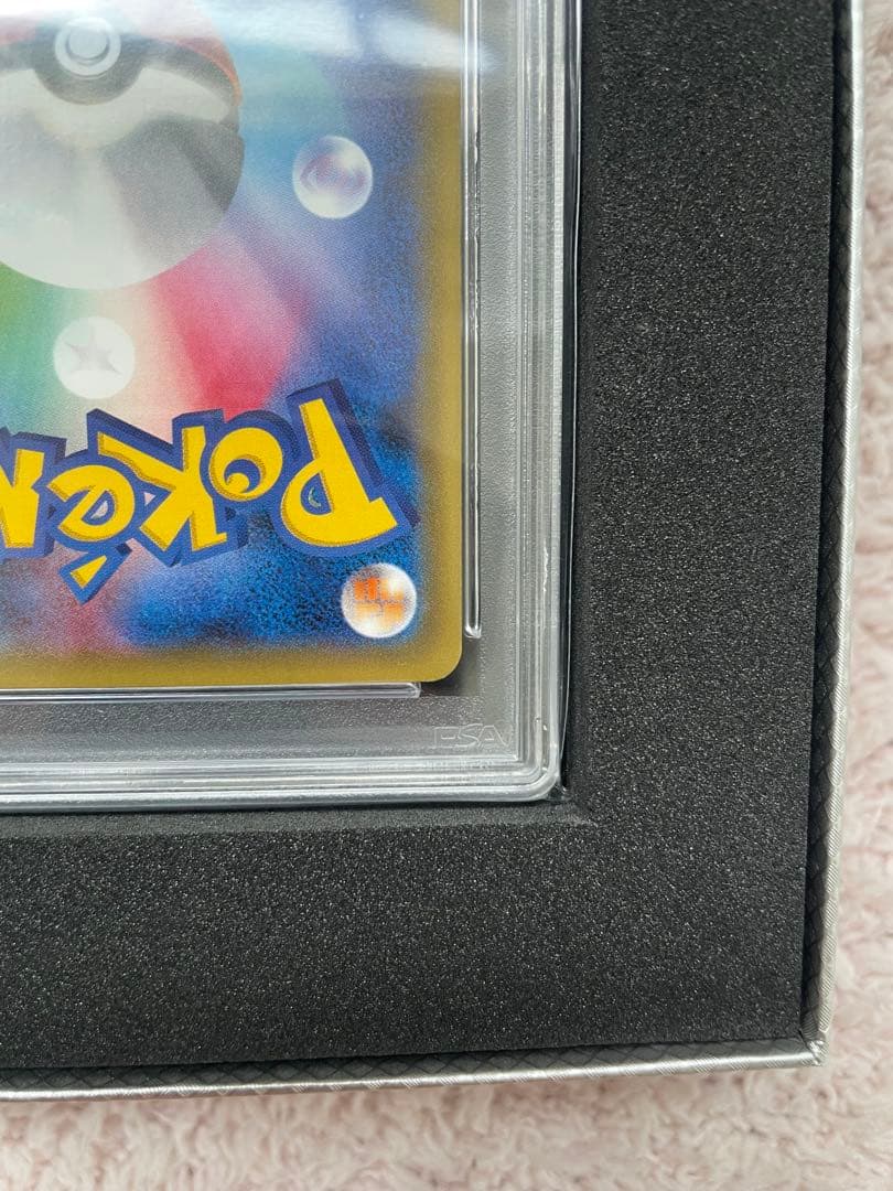 【限定BOX付き】ニンフィアEX rr エラー版　ポケキュン　PSA10