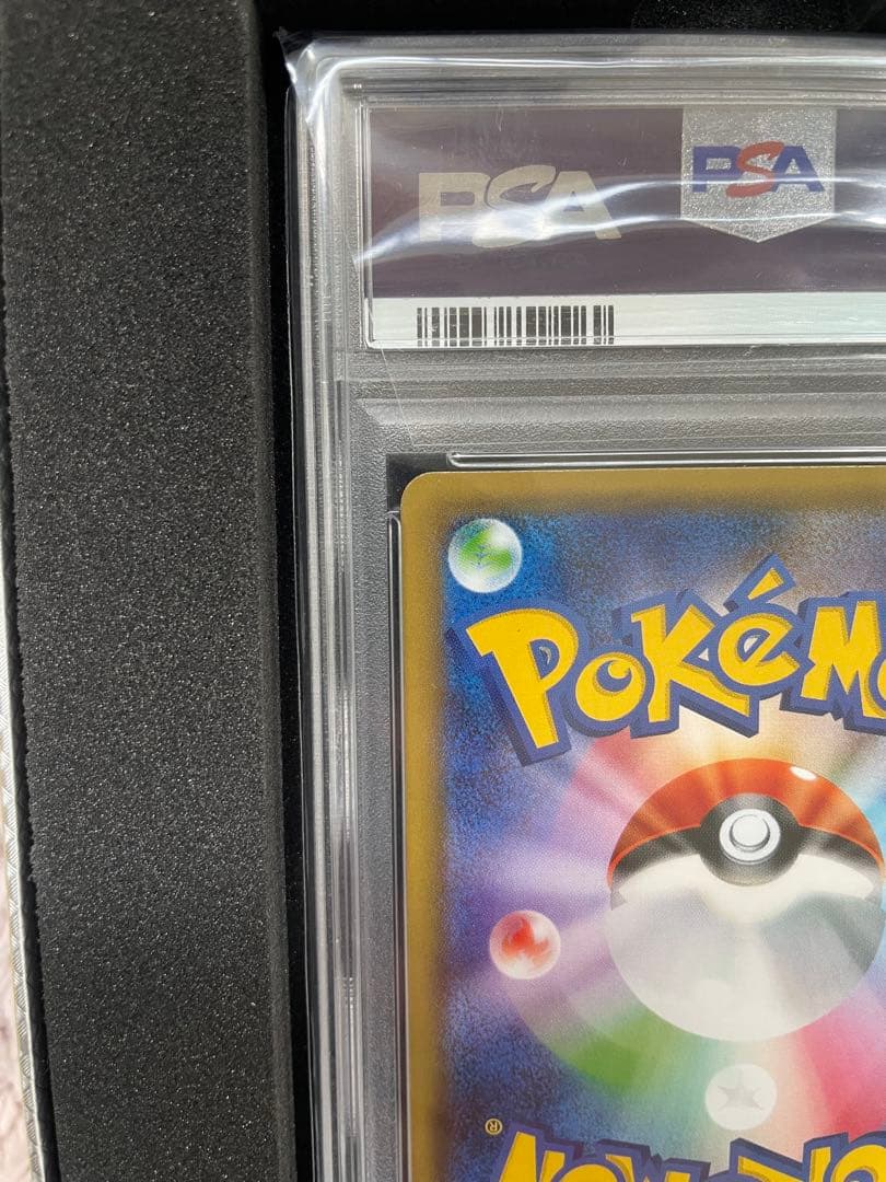 【限定BOX付き】ニンフィアEX rr エラー版　ポケキュン　PSA10