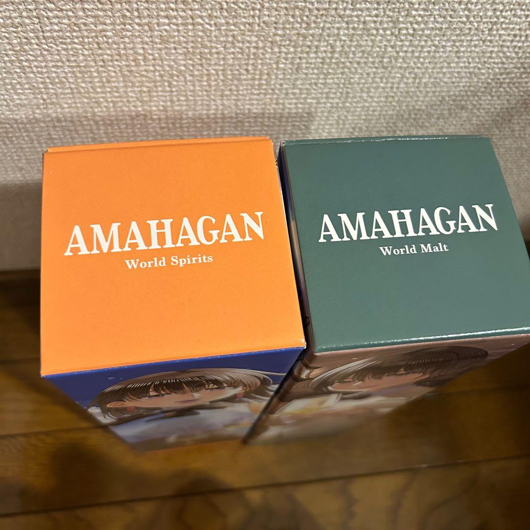 アマハガン まどろみバーメイド ウィスキー 2本セット