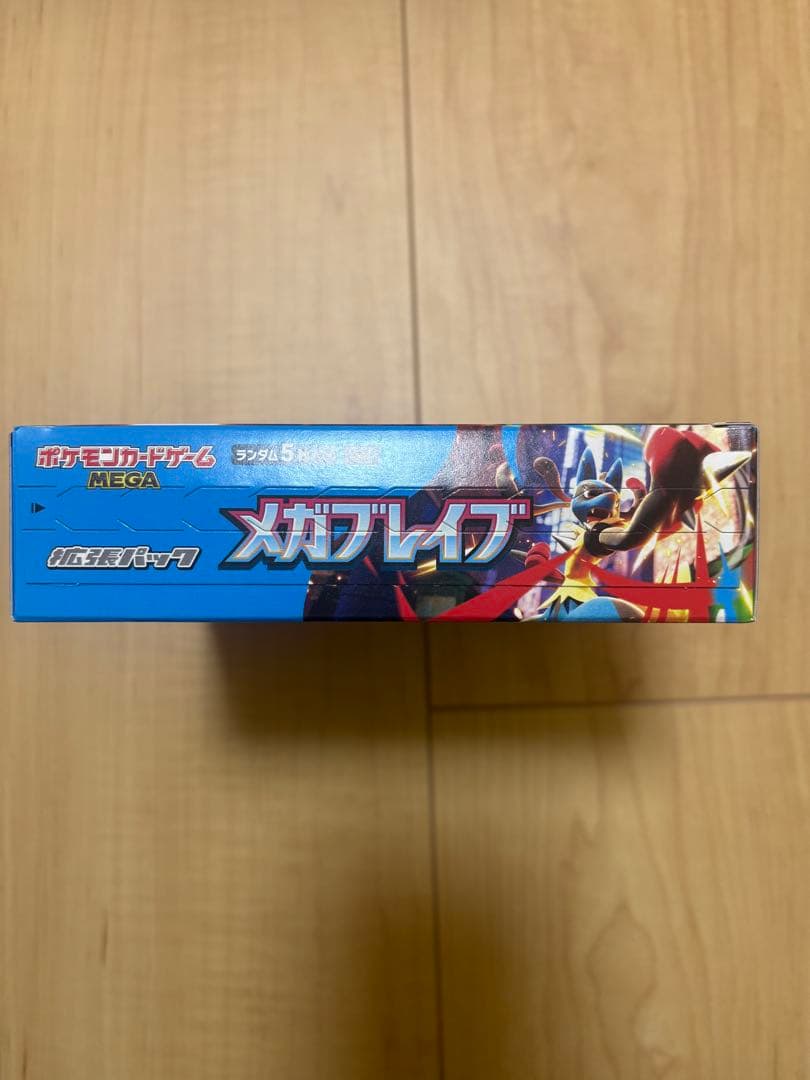 ポケモンカードゲーム　メガブレイブ　1box シュリンクなし　ペリペリあり