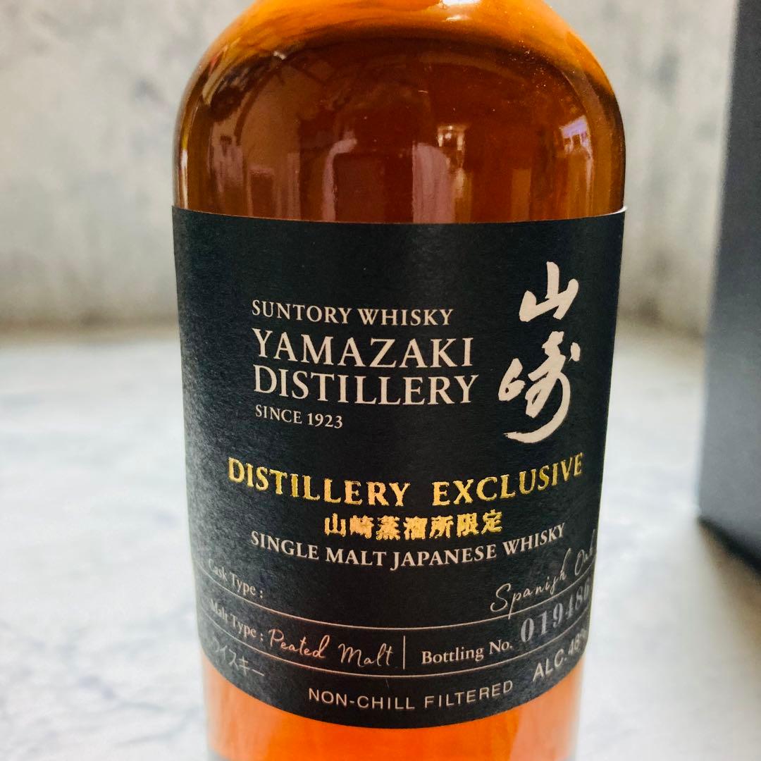 山崎・白州　蒸溜所限定　希少品　ピーテッドモルト　サントリー　ウイスキー