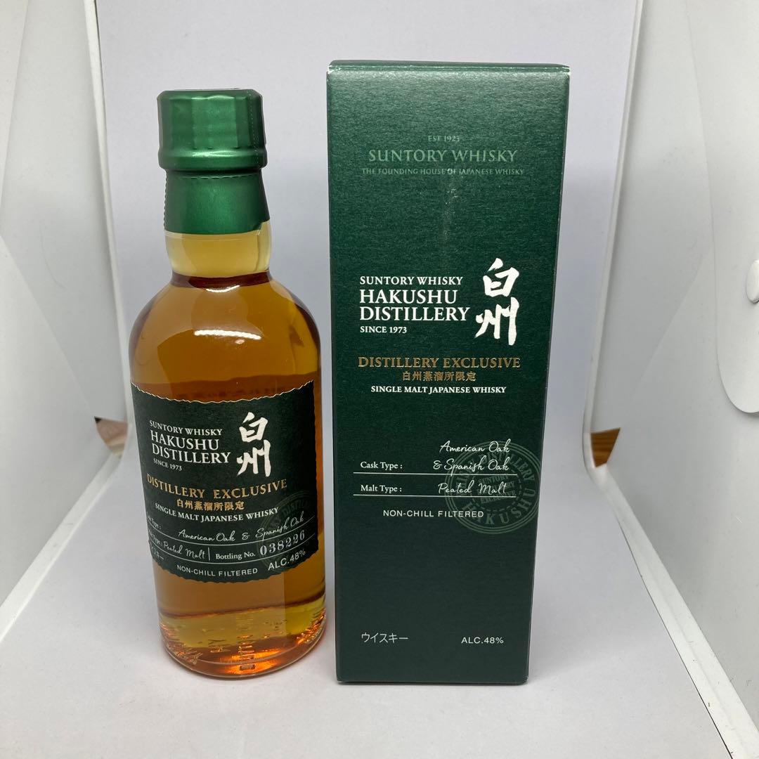 山崎・白州　蒸溜所限定　希少品　ピーテッドモルト　サントリー　ウイスキー
