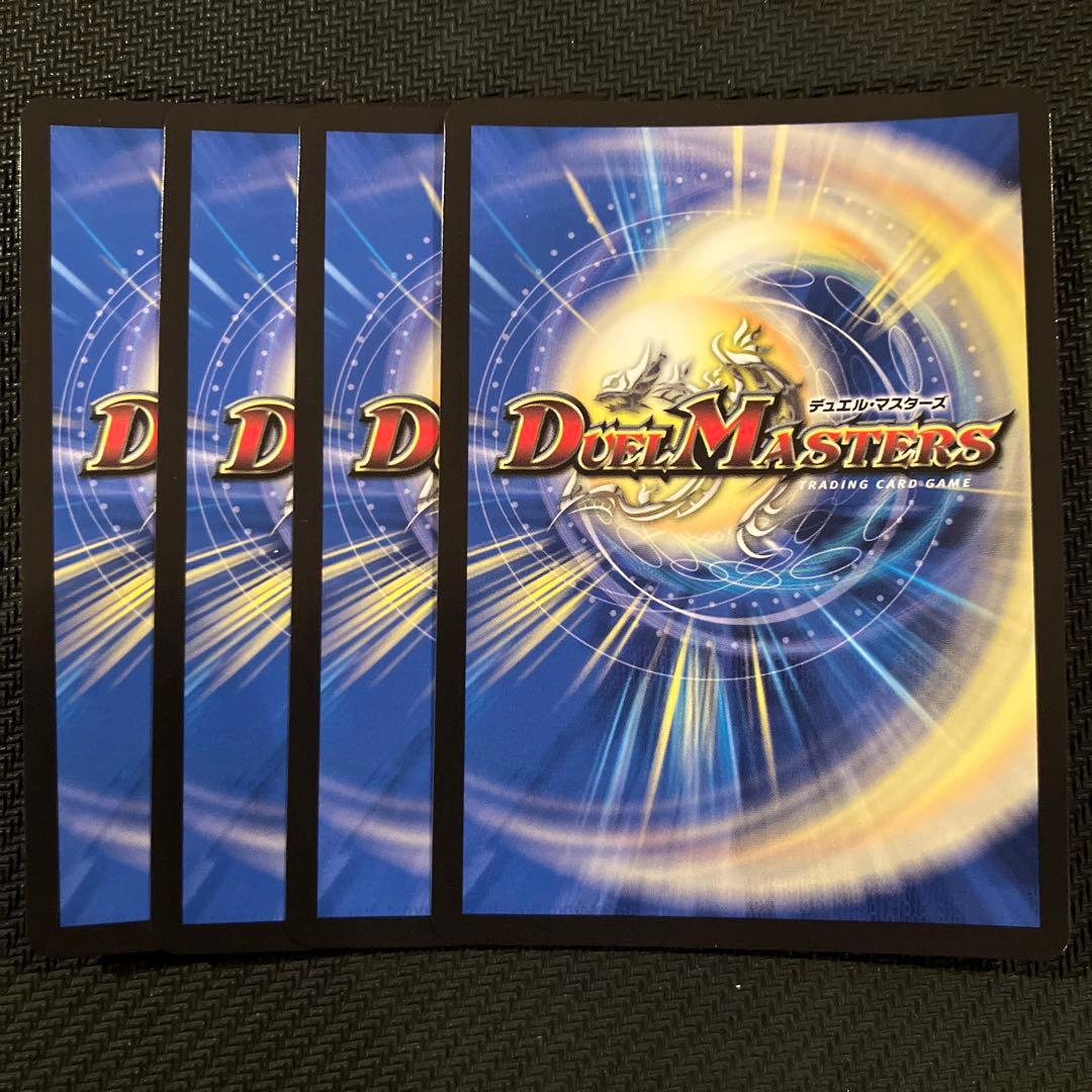 最安値 混沌の獅子デスライガー カオス・チャージャー プロモ 4枚