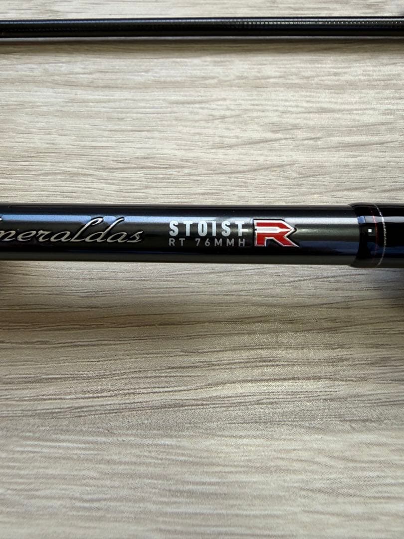 エメラルダスストイストRT 76MMH