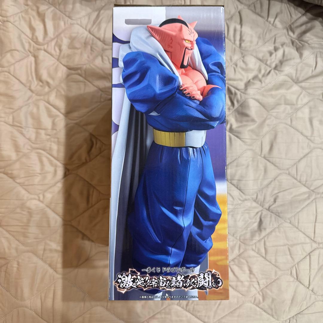 【新品未開封】ドラゴンボール一番くじ　ダーブラ