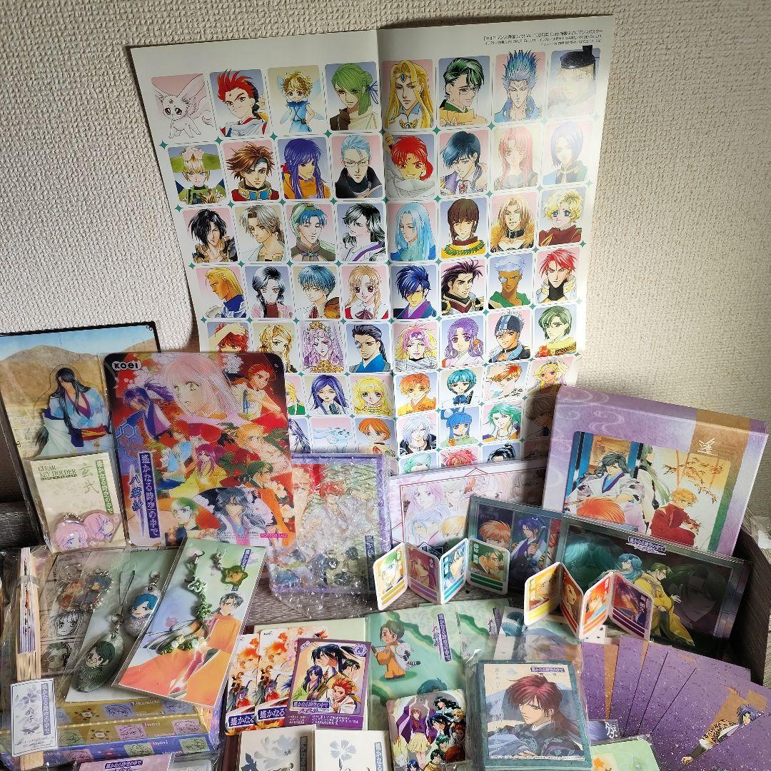 遙かなる時空の中で　グッズ　まとめ売り