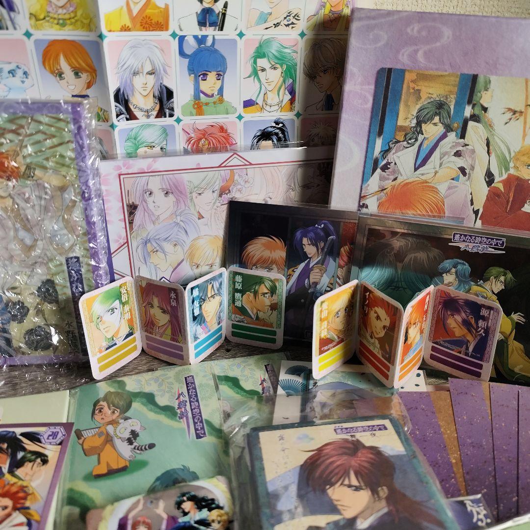 遙かなる時空の中で　グッズ　まとめ売り