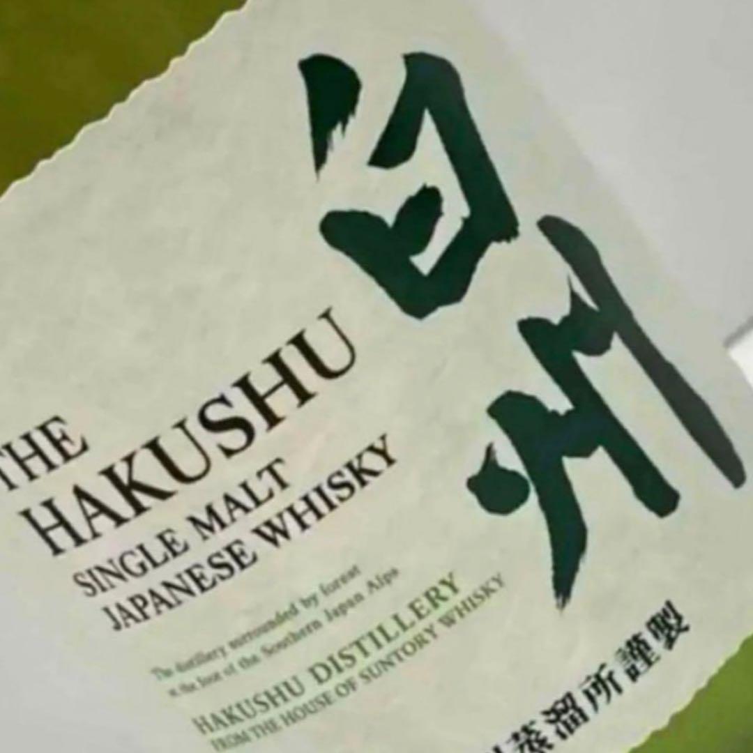 サントリー白州 シングルモルト 未開栓 未使用品 元箱付A01