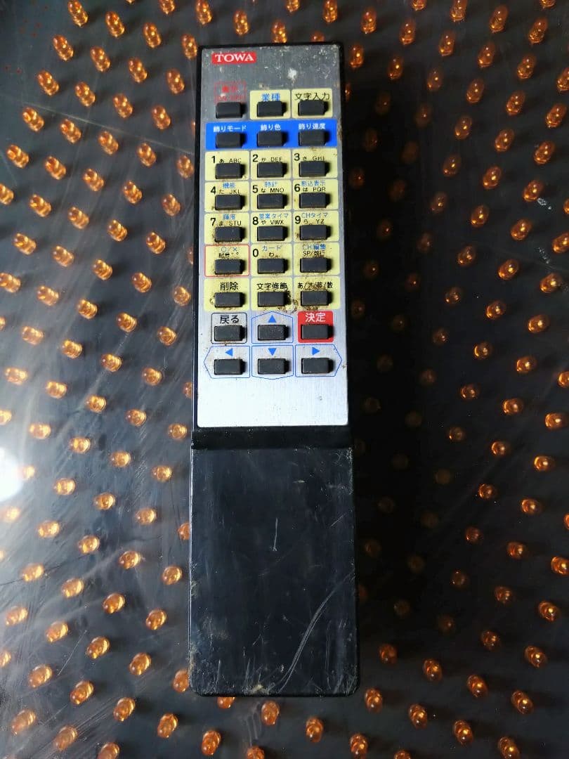 両面LED電光看板 TOWA キャクトール TMK-F400W