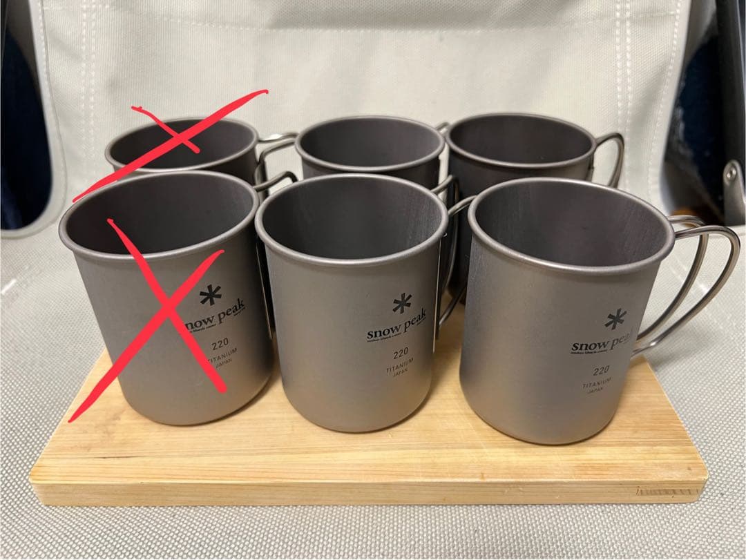  peak スノーピーク チタンシングルマグ 4個セット 220㎖
