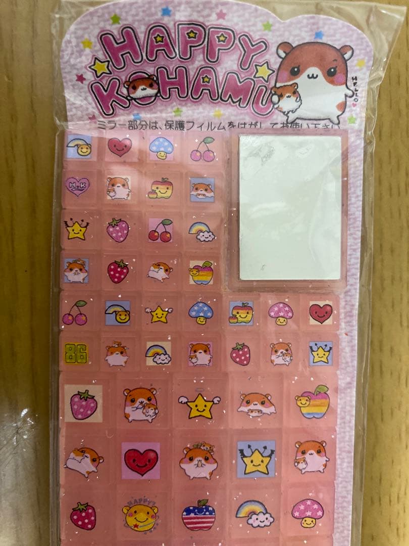 平成レトロ　シール　ハッピーコハム
