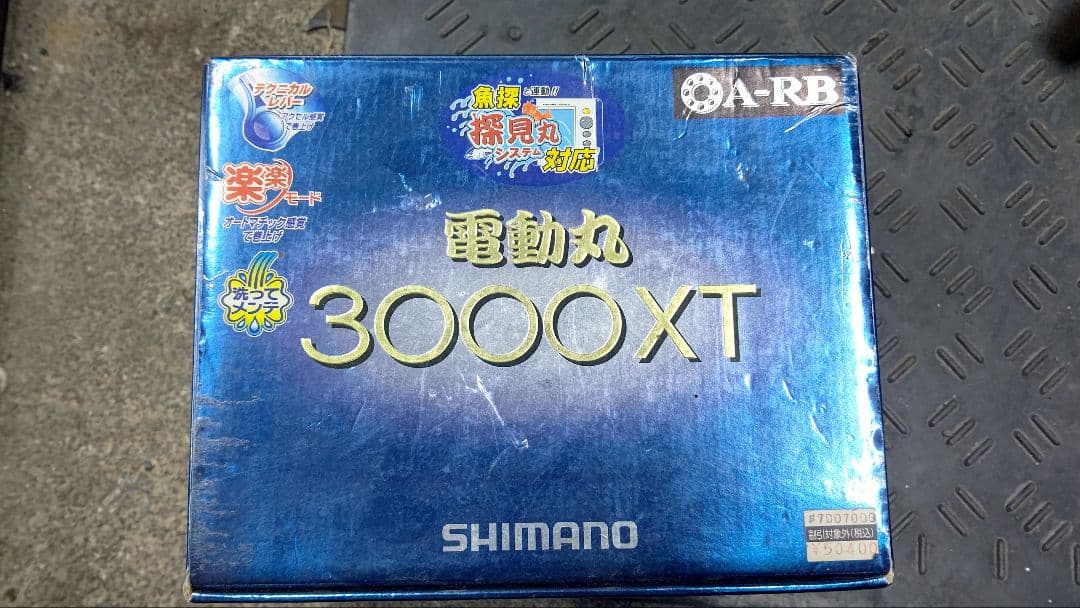 SHIMANO 電動リール 3000XT