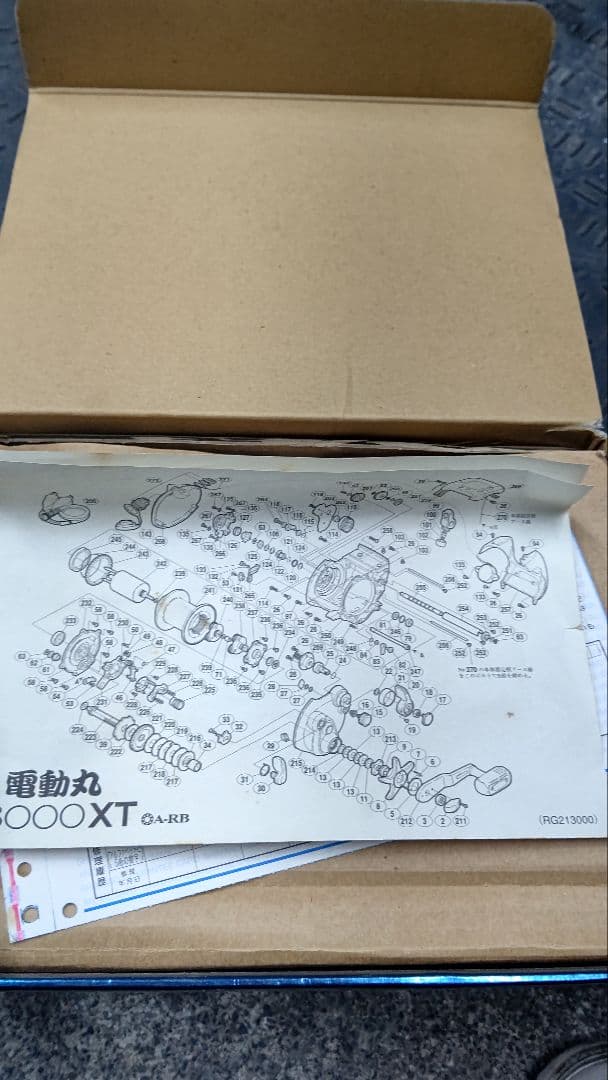 SHIMANO 電動リール 3000XT