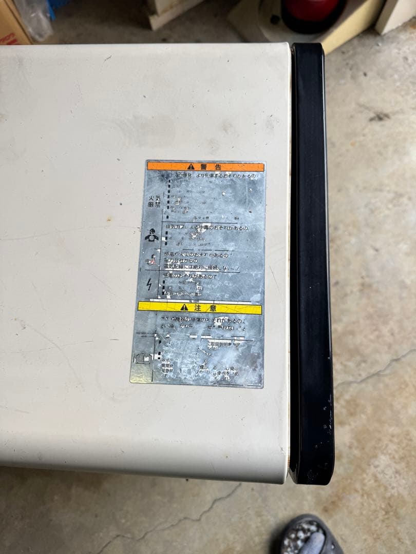 発電機・ポータブル電源 alukanasiren