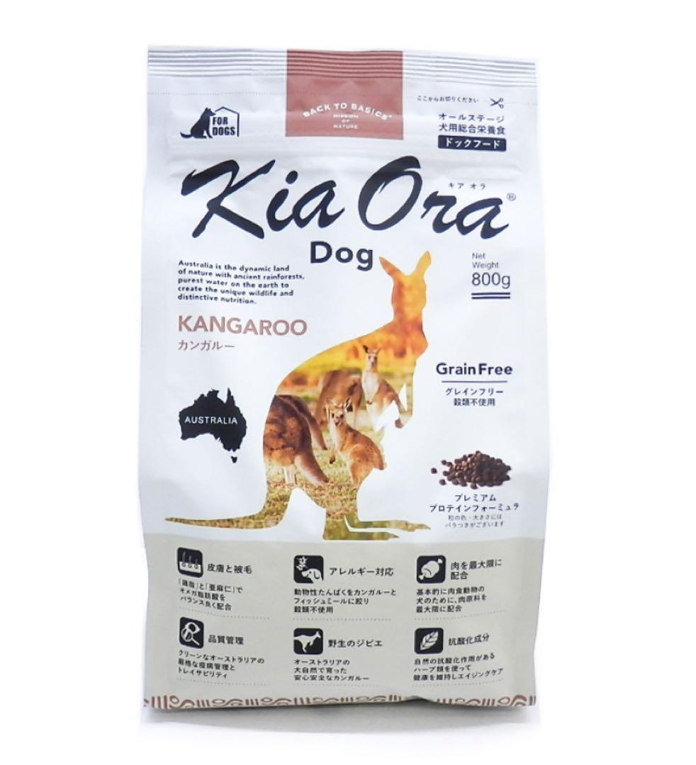 キアオラ KiaOra カンガルー4.5kg 犬用