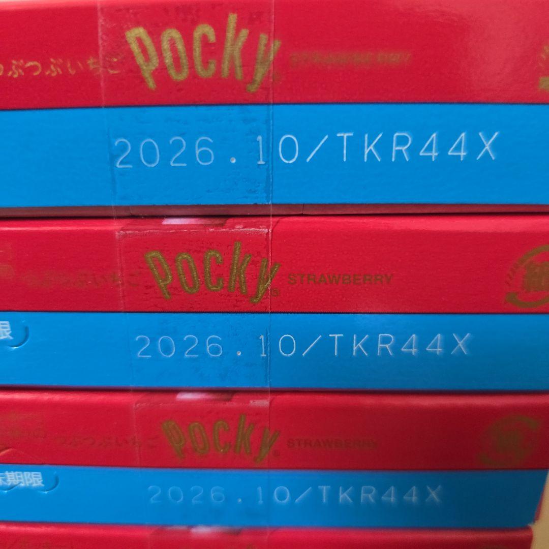 アミューズメント景品　12点セット