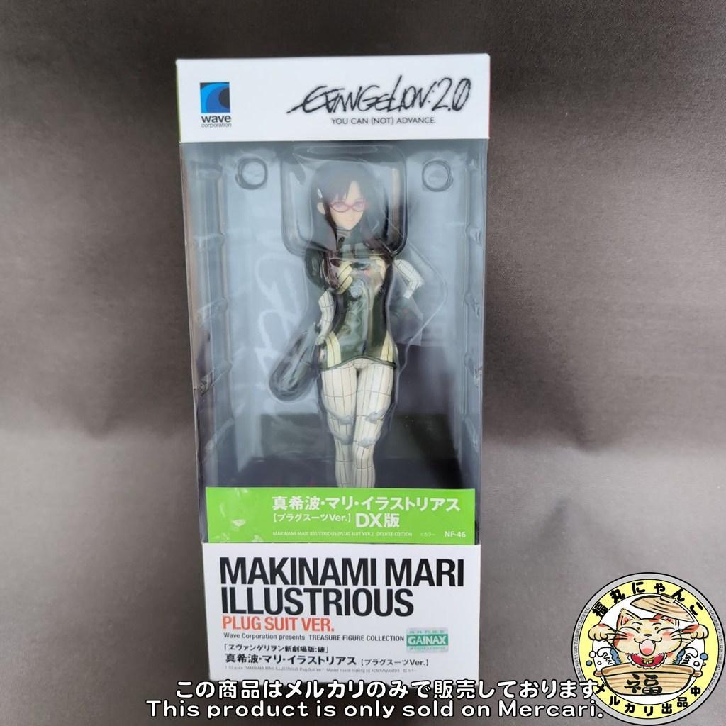 【未開封】真希波・マリ・イラストリアス プラグスーツVer DX版　Wave
