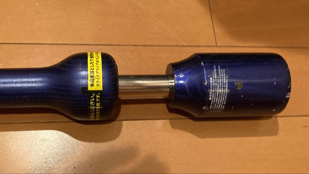 カチカチバットセット