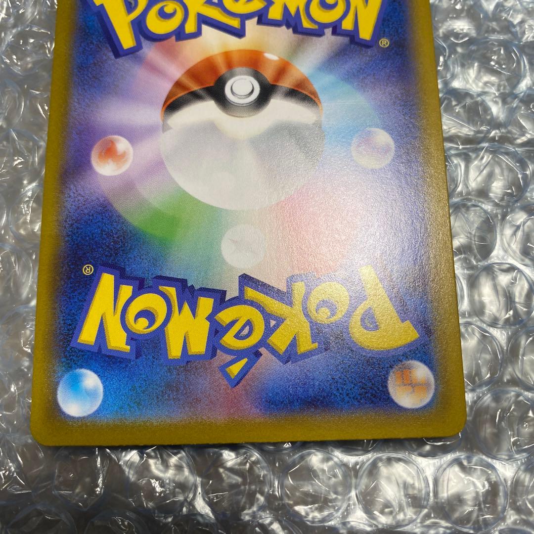 ムニキスゼロ　メガジガルデEX MUR