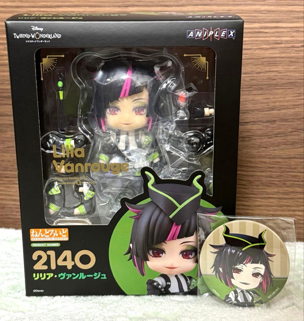 【未開封】 ツイステ　リリア　ねんどろいど 2140 フィギュア　ディズニー