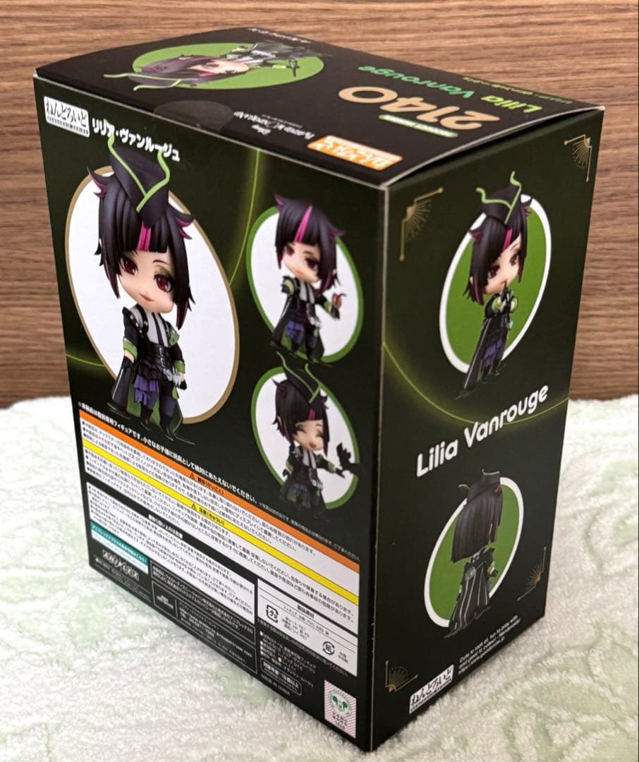 【未開封】 ツイステ　リリア　ねんどろいど 2140 フィギュア　ディズニー