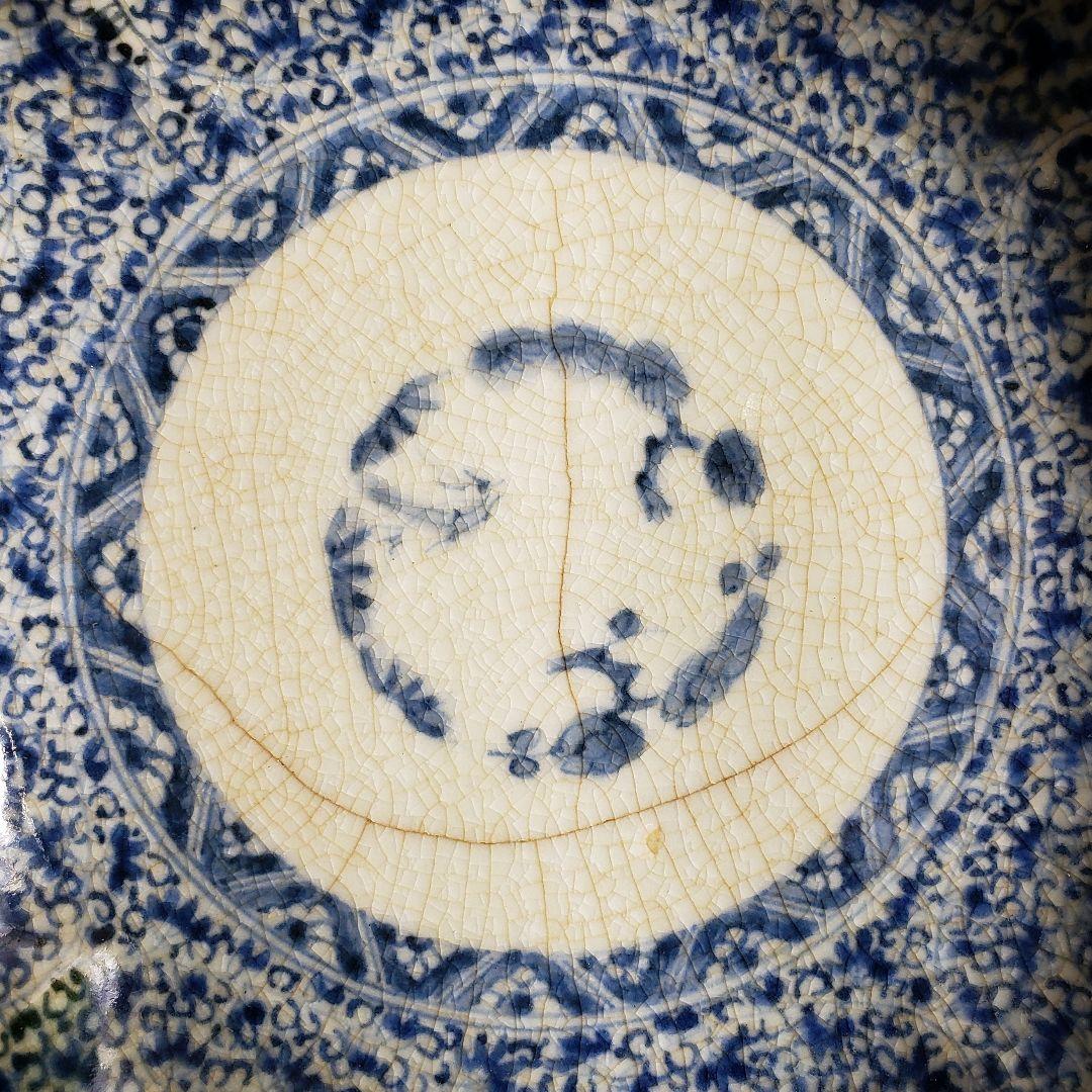 なます皿　染付　微塵唐草　富貴長春　古伊万里　　二枚　貫入　江戸　松竹梅　イ号