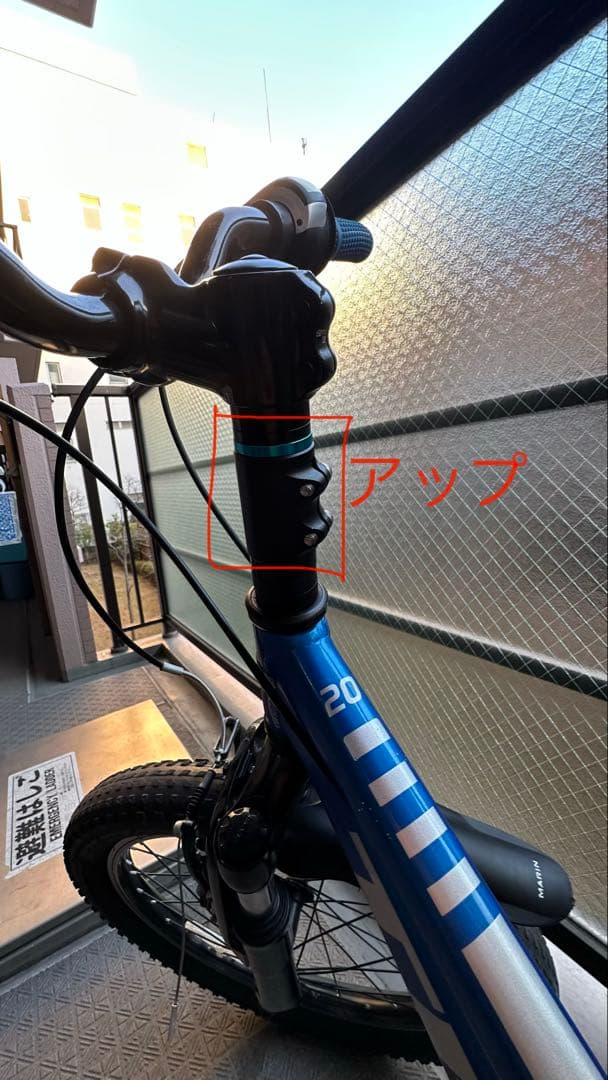 直接引取、手配可能、トレックTrek Precaliber 20　ブルー