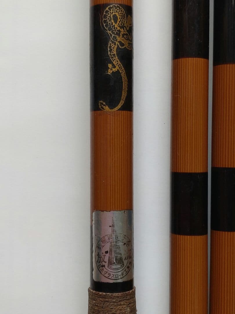 オリンピック　へら竿　龍心観510