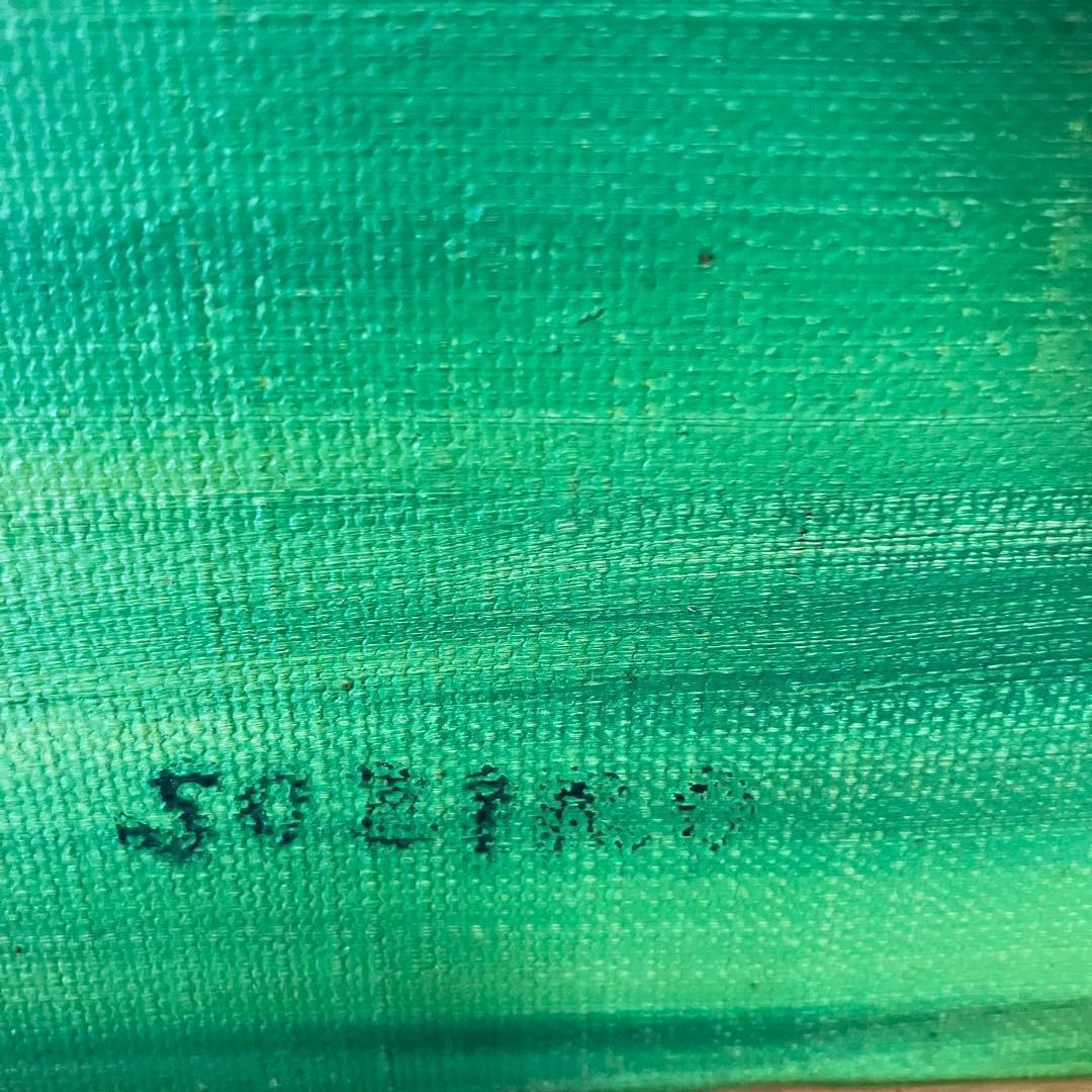 【色むらの木】 油彩画 抽象画 具象画 人物 猫 カラフル 額装 一点物　⑥