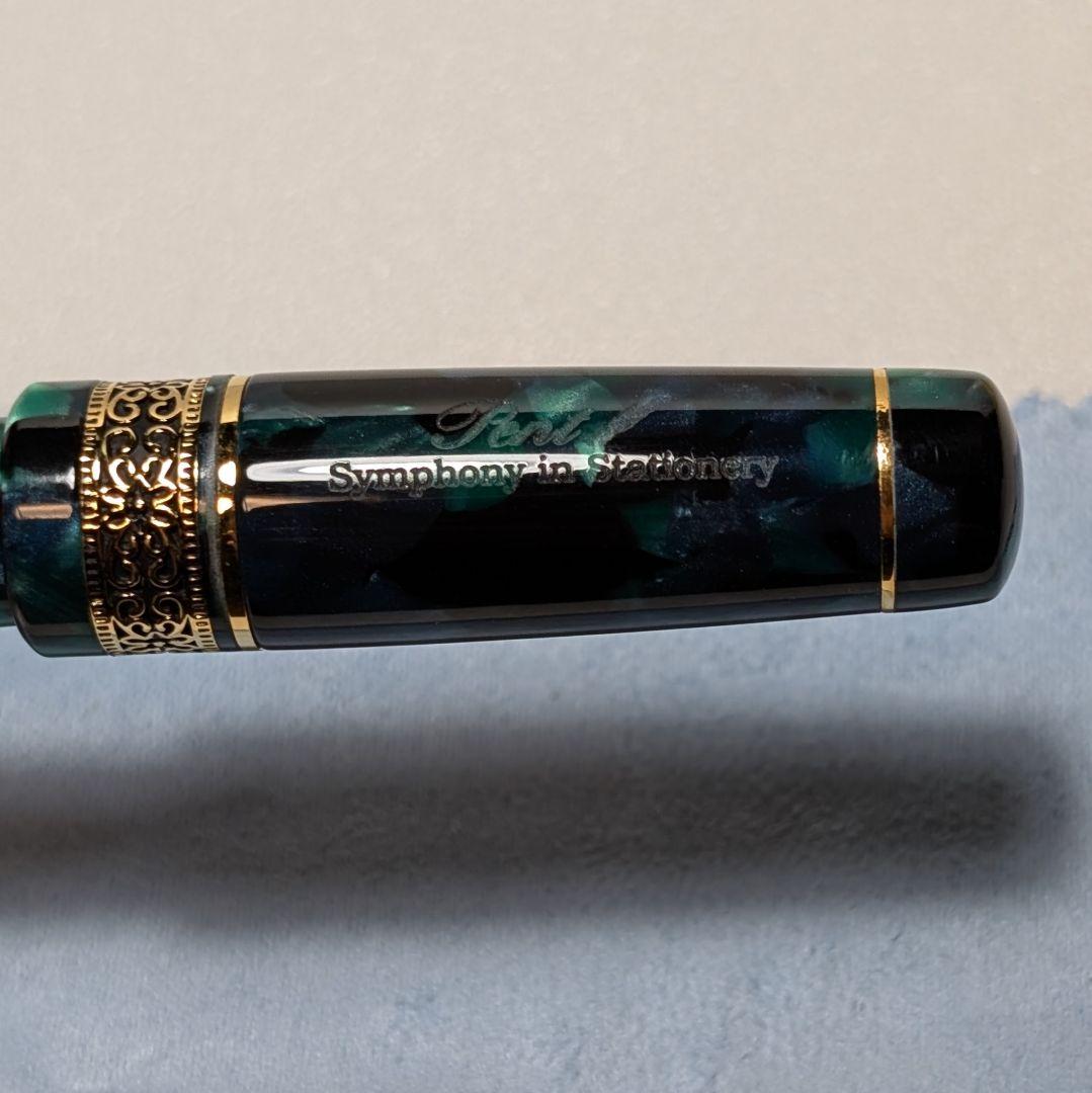 Pent 万年筆 シンフォニー エメラルド 森の精霊 F 細字