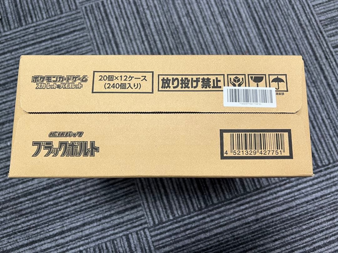 ポケモンカード　ブラックボルト　1カートン　【未開封/新品】