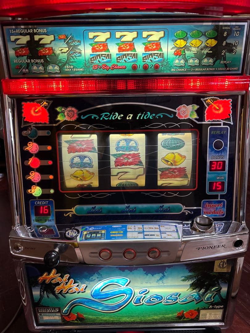 名機！ハイハイシオサイ３０ パイオニア ４号機 不要機付