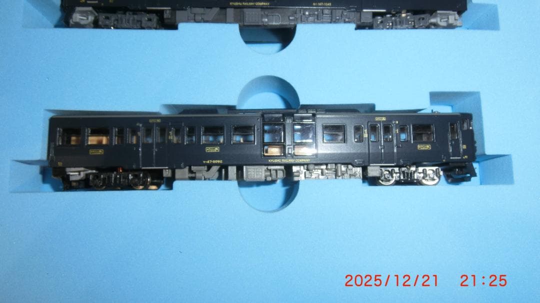 マイクロエース キハ140系　特急「はやとの風」 3両セット