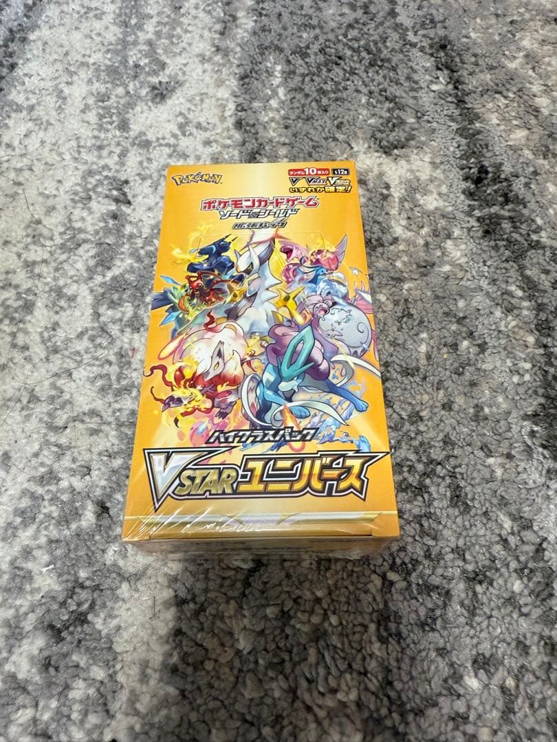 ホワイトフレアDX・テラスタルフェスなどポケカBOXまとめ売りシュリンク付