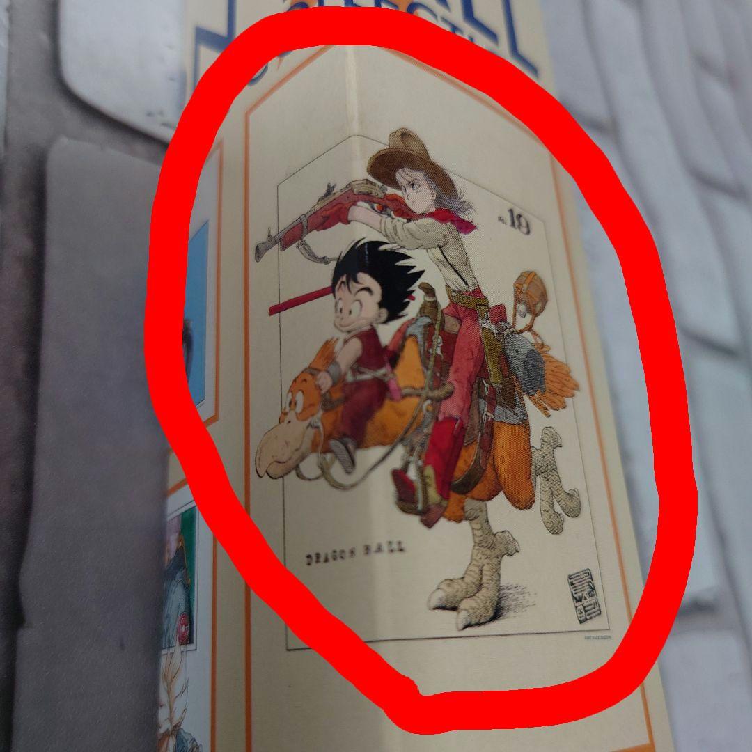 ドラゴンボール 希少品 ジャンプショップ限定 イラストポスターコレクション 原作