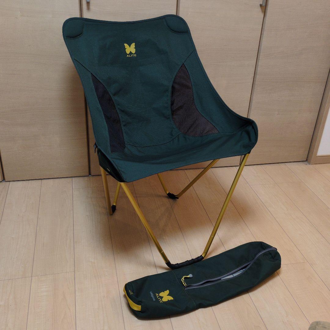ALITE エーライト　カルパインチェア　グリーン