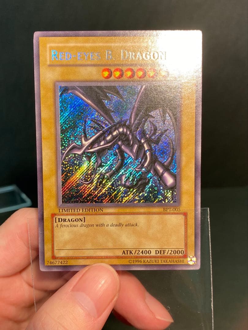 真紅眼の黒竜　BPT-005 英語　シークレット