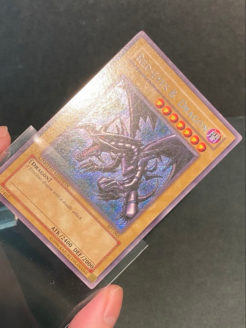 真紅眼の黒竜　BPT-005 英語　シークレット