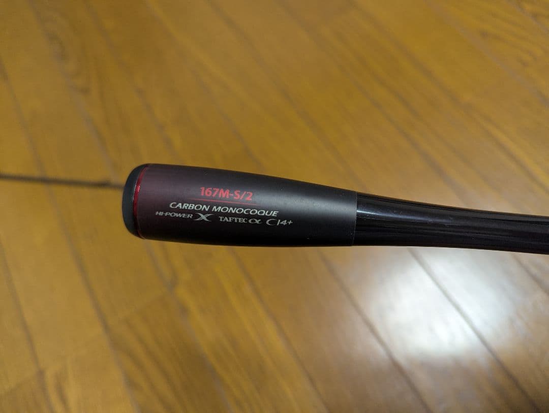 ゾディアス 167M-S/2